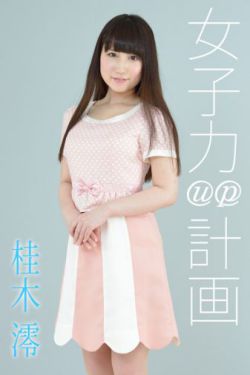 美女被打光屁屁