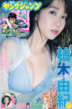 女教授的房间1到59