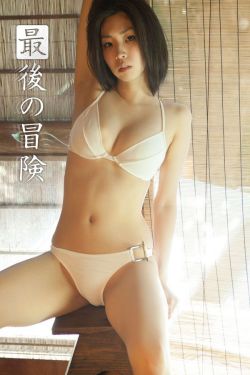 一个妈妈的女儿3中文版