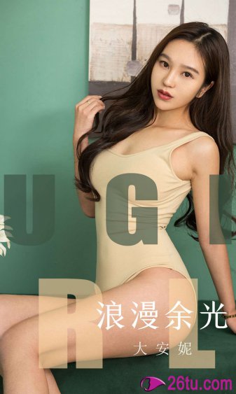 闪婚老公是豪门第100集