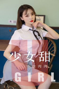 女班长给我看她小积积作文